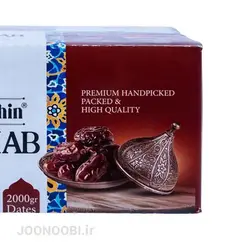 خرما کبکاب کارتنی کله چین Kabkab Date : وزن 2000 گرم