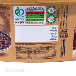 خرما کبکاب سطل طلایی کله چین Kabkab Date : وزن 1100 گرم