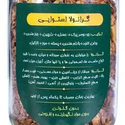 گرانولا استوایی امرتات Tropical Granola : وزن 200 گرم