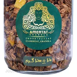 گرانولا استوایی امرتات Tropical Granola : وزن 200 گرم
