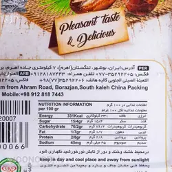 خرما خاصویی طلایی کله چین Khassui Date : وزن 600 گرم