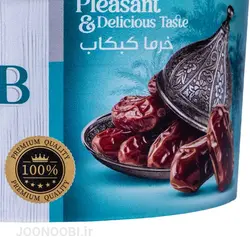 خرما کبکاب سطلی کله چین Kabkab Date : وزن 1000 گرم