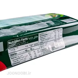 بیسکویت لکسوس سبزیجات Lexus Vegetable Cracker : وزن 200 گرم