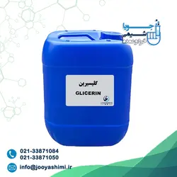 گلیسیرین خوراکی و صنعتی