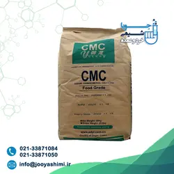 کربوکسی متیل سلولز سدیم (CMC)