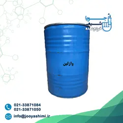 وازلین