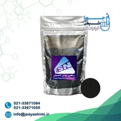 پودر رنگ مشکی کربن