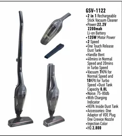 جارو شارژی گاسونیک