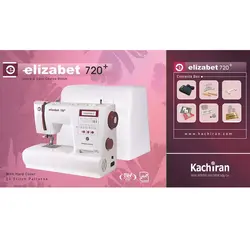 چرخ خیاطی کاچیران الیزابت مدل 720 +