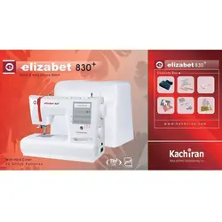 چرخ خیاطی کاچیران مدل 830 الیزابت
