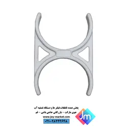 خشاب یا کلمپ اتصال فیلترهای دستگاه تصفیه کننده آب مدل بزرگ به بزرگ سایز 2/5×2/5
