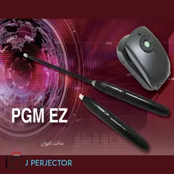 کیت برد هوشمند ساز PGM EZ
