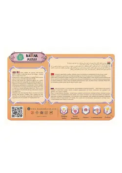 پازل اختانوردان (The Octonauts)