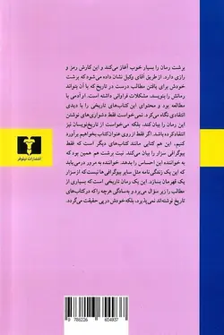 کسب و کارهای آقای ژولیوس سزار