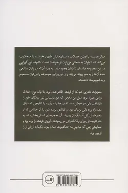 داستان غم‌انگیز و باورنکردنی ارندیرای ساده‌دل و مادربزرگ سنگدلش