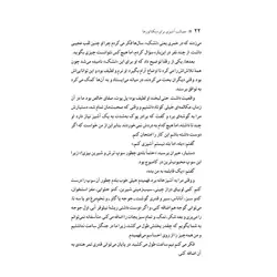 مصائب آشپزی برای دیکتاتورها
