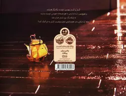 آقای کرنل و دوستش تستر