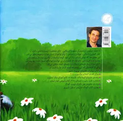 راکت باسواد می‌شود
