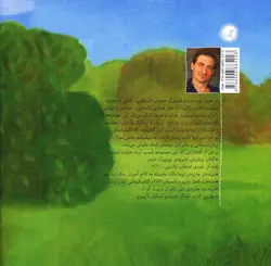 راکت داستان می‌نویسد