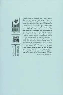 مرگ با تشریفات پزشکی