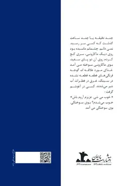 ماکارونی هفت رنگ