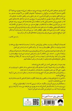 اثر مرکب