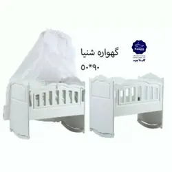 گهواره کنار مادر مدل شنیا ۵۰*۹۰