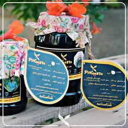 رب انار محلی 1 کیلو گرمی