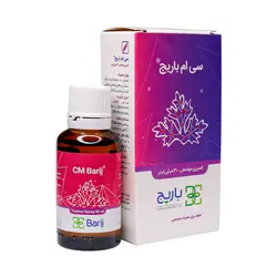 اسپری موضعی سی ام باریج اسانس ۳۰ میلی ‎لیتر را چگونه مصرف کنیم :