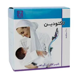 پودر لاکتودین دینه 20 ساشه را چگونه مصرف کنیم؟