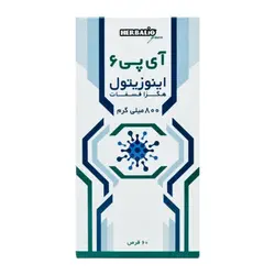 قرص آی پی 6 800 میلی گرم اینوزیتول هگزا فسفات 60 عددی