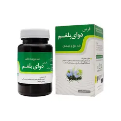مشخصات، قیمت و خرید قرص دوای بلغم نیاک