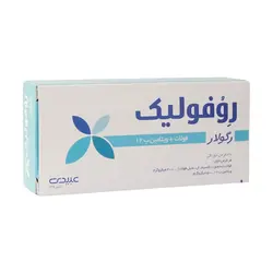 قرص روفولیک رگولار عبیدی 30 عدد