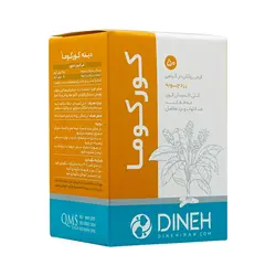 قرص روکش دار زردچوبه کورکوما دینه 50 عدد را چگونه مصرف کنیم؟