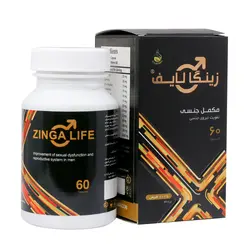 کپسول زینگا لایف سلامت گستر آرتیمان 60 عدد را چگونه مصرف کنیم؟