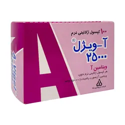 کپسول ژلاتینی آویژل 25000 واحد دانا 100 عدد را چگونه مصرف کنیم؟