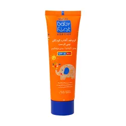 کرم ضد آفتاب کودکان SPF30 سی گل ۵۰ میلی لیتر را چگونه مصرف کنیم؟