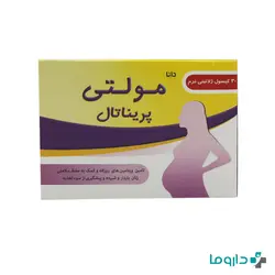 مشخصات، قیمت و خرید مولتی پریناتال دانا 30 کپسول نرم