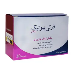 پودر فرتی بیوتیک زنان فرتی فارم 30 ساشه را چگونه مصرف کنیم؟