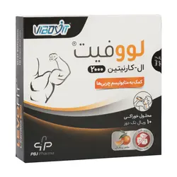 ویال خوراکی لووفیت ال کارنیتین 2000 پارس بهروزان جم 10 عددی را چگونه مصرف کنیم؟