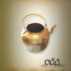 کتری بزرگ