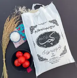 برنج نیم‌ دانه طارم – 1 کیلویی