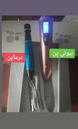 فروش دستگاه میکرونیدل (درماپن)