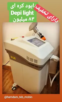 لیزر دایود Depi light