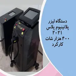 لیزر دایود پلاتینیوم plus