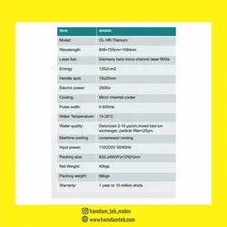 لیزر دایود پلاتینیوم اورینتال