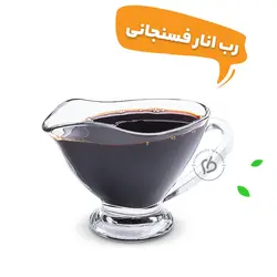 رب انار فسنجانی