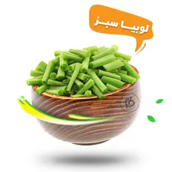 لوبیا سبز