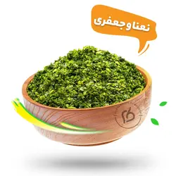 نعنا جعفری