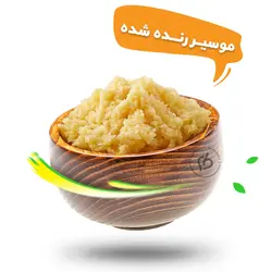 موسیر رنده شده